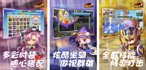 组队游戏好玩,共享竞技盛宴