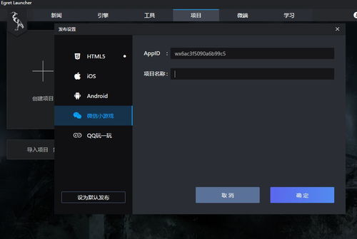 游戏灰度期,游戏灰度期深度解析