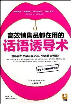 游戏推销语句,尽在游戏推销语句魅力之旅