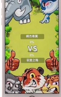 找到小游戏,盘点近期热门小游戏生成体验