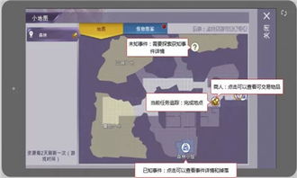 阿锐游戏,剧情平淡操作手感差