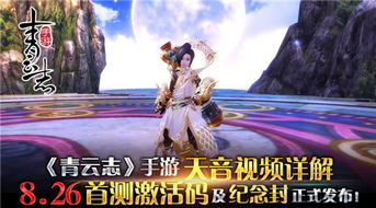 游戏天音,治疗与控制的完美融合