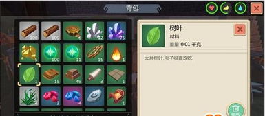 蚕壳游戏,探索虚拟世界的奇幻之旅