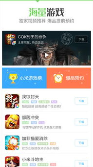 小米游戏家属,揭秘游戏背后的温馨故事