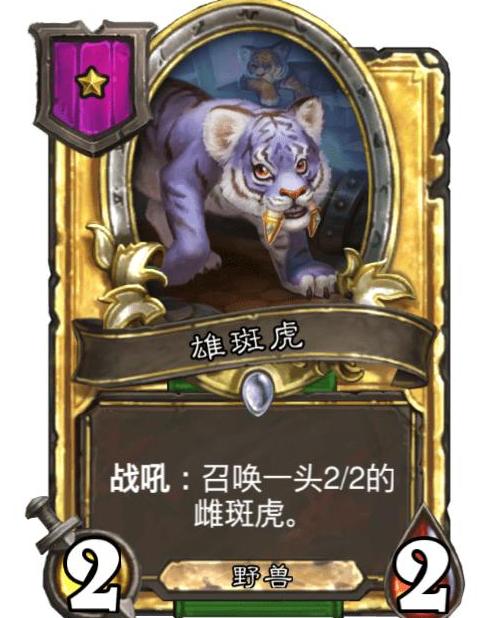 中斑游戏,探索奇幻世界的冒险之旅