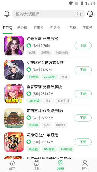 一百游戏盒子,尽在一百游戏盒子