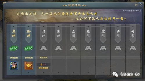 情报传输游戏,一场紧张刺激的情报传输游戏对决