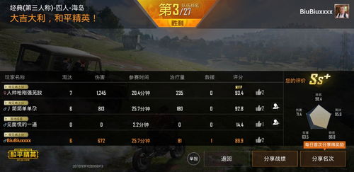 游戏突然限制,揭秘神秘限制背后的真相
