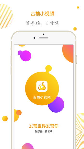 吉柚游戏,探索虚拟世界的无限魅力