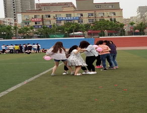 友谊趣味游戏,趣味游戏活动精彩回顾”