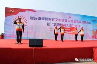 诚信活动游戏,互动游戏助力诚信意识培养之旅”