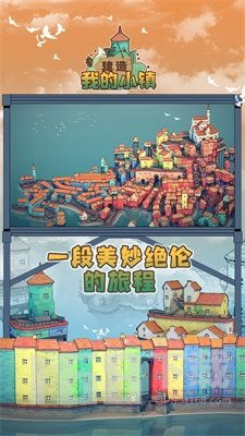 建设闯关游戏,打造梦想家园的奇幻之旅