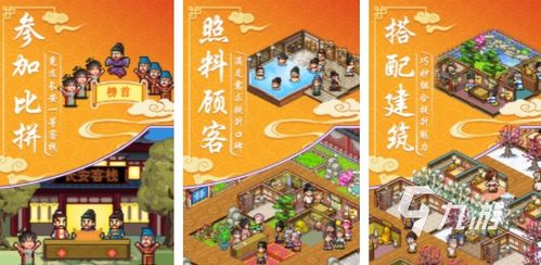 装修开店游戏,装修开店游戏攻略全解析