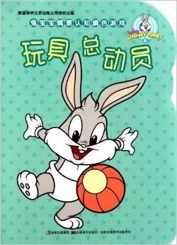 小孩兔子游戏,鹰抓兔幼儿园户外游戏体验