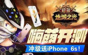 游戏消费之夜,揭秘深夜狂欢背后的消费秘密