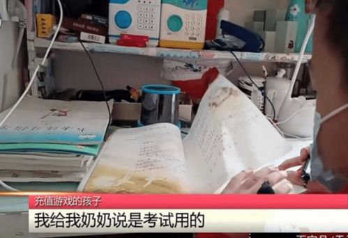家长禁游戏,平衡监管与孩子成长的探索之路
