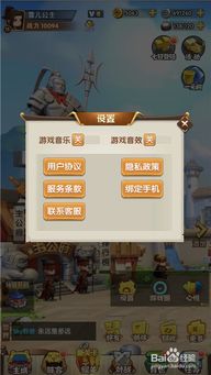 关团游戏,一场充满挑战与智慧的冒险之旅