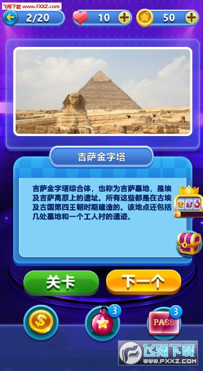 竞猜游戏答题,畅游竞猜游戏世界