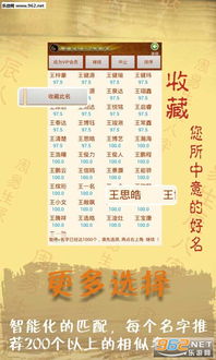 周易游戏名字,探索古老智慧与现代娱乐的交融之旅