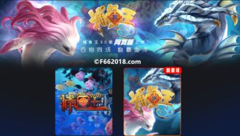 到王游戏,深度揭秘经典桌游魅力