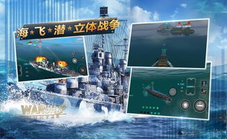 站舰游戏,策略与技巧全解析