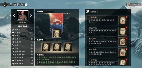 权力游戏:跨越绝境 