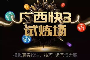 现金游戏投注,轻松盈利