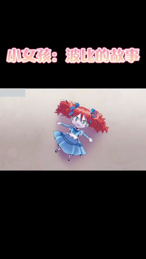 皖秋游戏,探索神秘世界的视觉盛宴