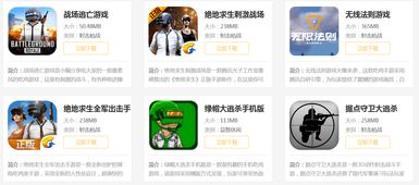 举报游戏活动,共创绿色游戏环境