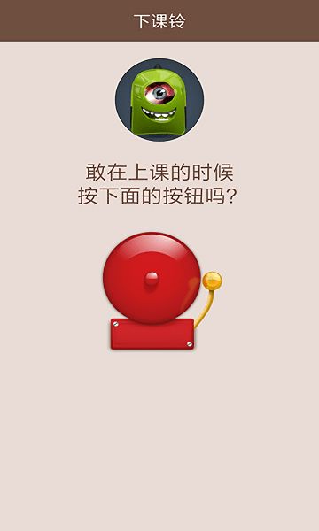 电锯人恶魔城之战 