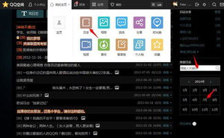 安卓系统抓系统日志,揭秘系统运行背后的秘密