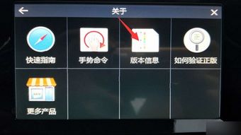 wince系统加装安卓系统,畅享智能新体验