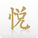 悦喜安卓版 