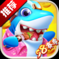 真人版街机捕鱼官方版下载 