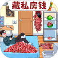 私房钱大挑战最新版下载2024安卓版 