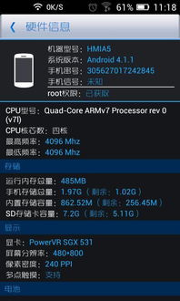 安卓系统容量多大,从容量到性能的全面解析